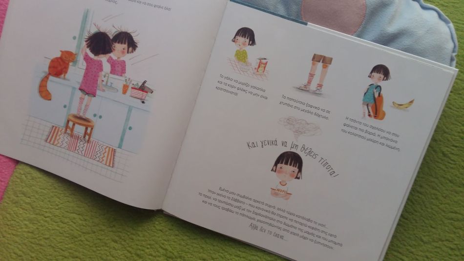 46240064_281077805879795_7069341600270254080_n