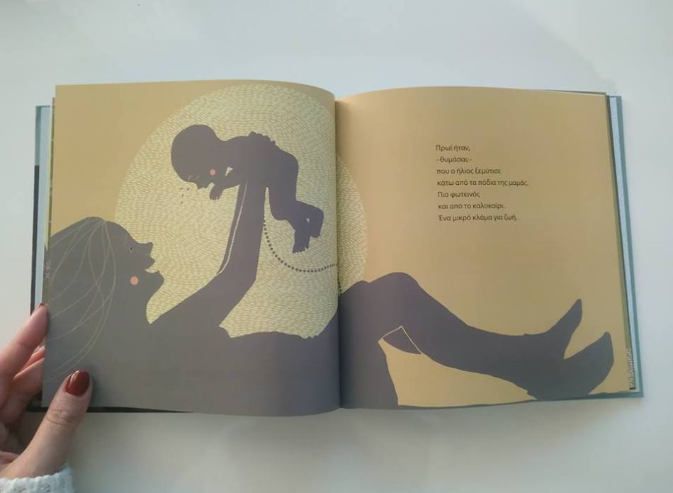 51231726_1976259129336103_6104256418724970496_n