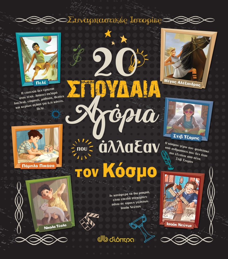 e5f33fe72134486fa97649297df14fbe