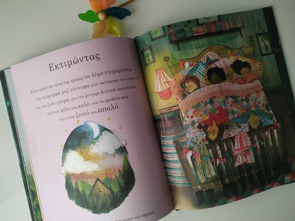 57716553_416701759062826_3653087272586182656_n