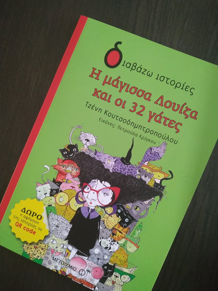 59704667_408826276617582_7827976598774087680_n