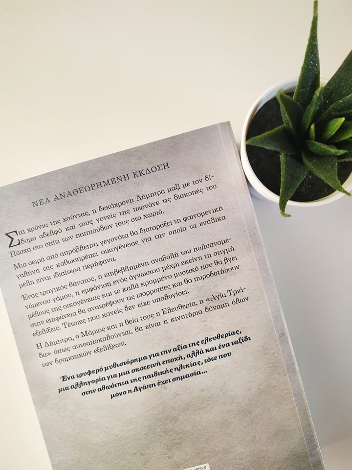 61628095_339375356746443_6119223533642973184_n