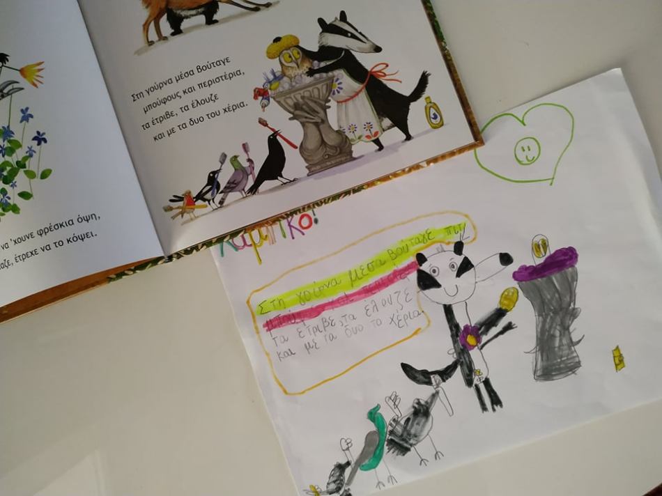 75362161_1019300775084991_4199835784733261824_n