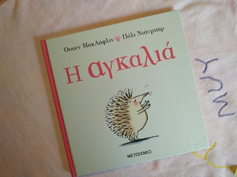 92125760_272353193795001_9000407829114257408_n