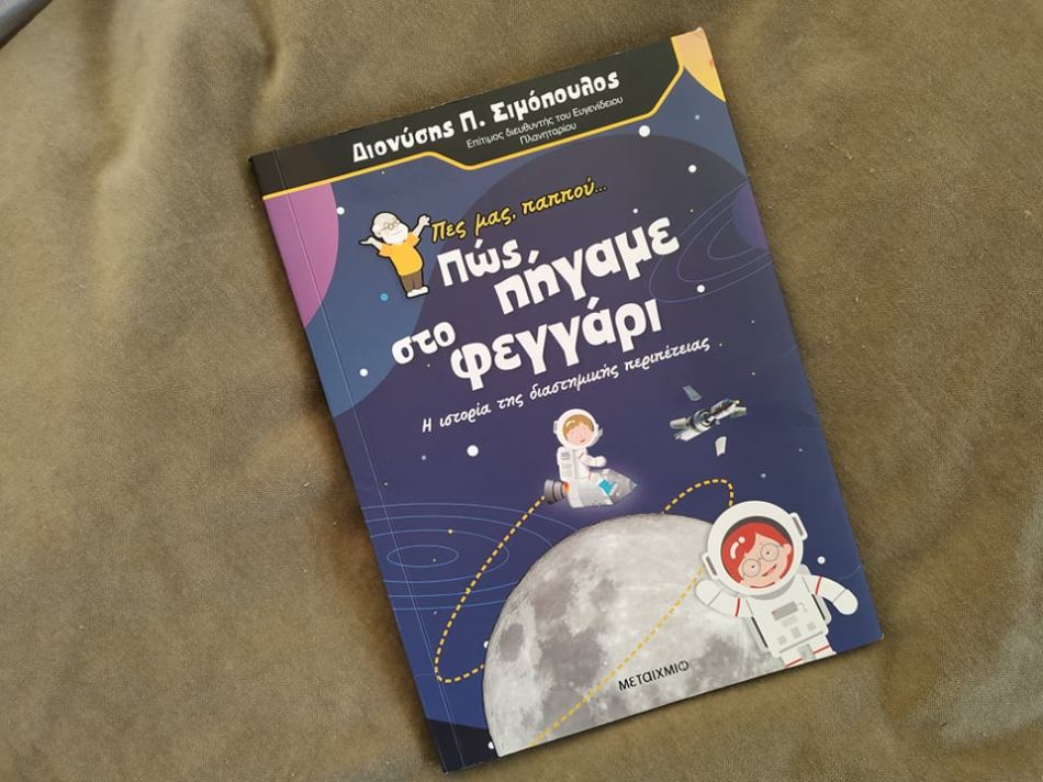 104494166_266645034572154_1424608058925403678_n