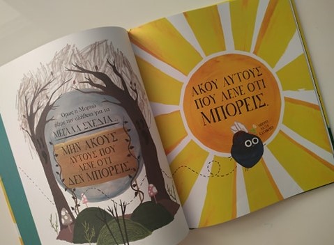 106100352_2531939567119911_5832275194876913149_n