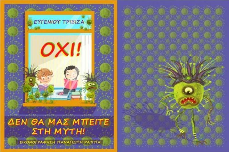 in__24999_5f6713f105bb8